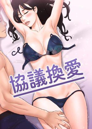 哆哔漫画网页版新番上线