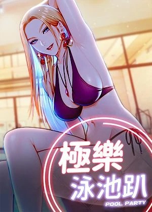 哆哔漫画网页版热门日漫推荐